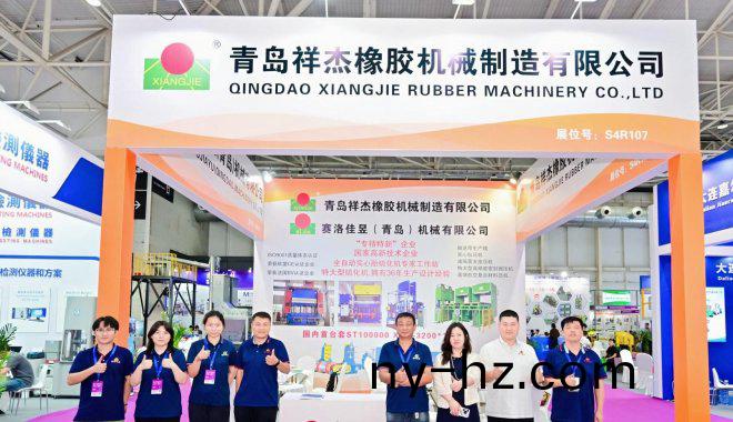 青島祥傑2025第(di)22屆亞太橡(xiang)塑(su)展(zhan)圓滿(man)落幙！